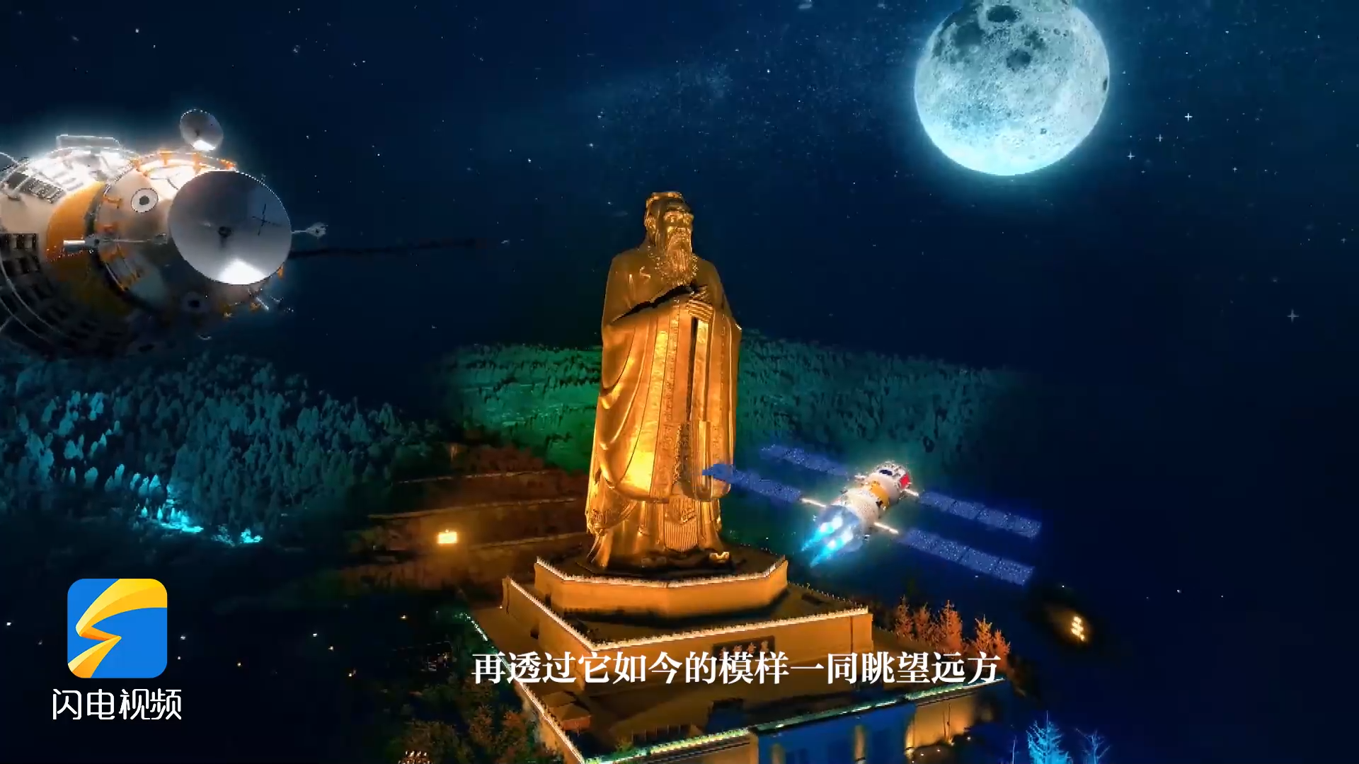 尼山論什么︱尼山的，世界的！.png