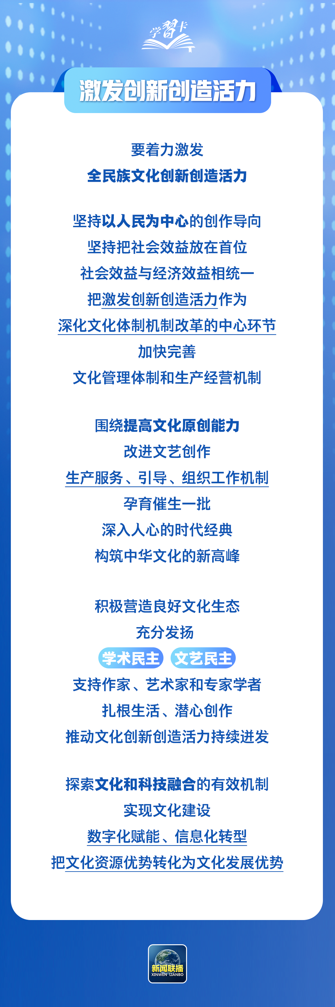 總監制丨閆帥南監制丨李浙主編丨柴婧制圖丨潘楊校對丨高少卓